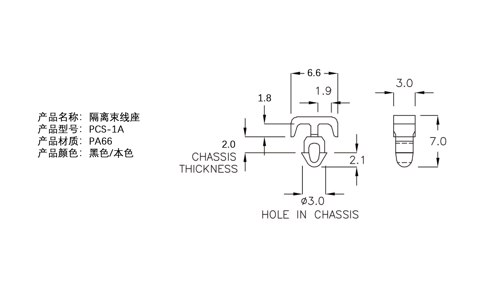 隔离束线座 PCS-1A